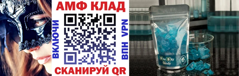 Amphetamine Premium  Купить закладки  Ветлуга 