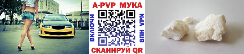 Alfa_PVP кристаллы Ветлуга
