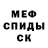Метадон белоснежный Filomena Mamani