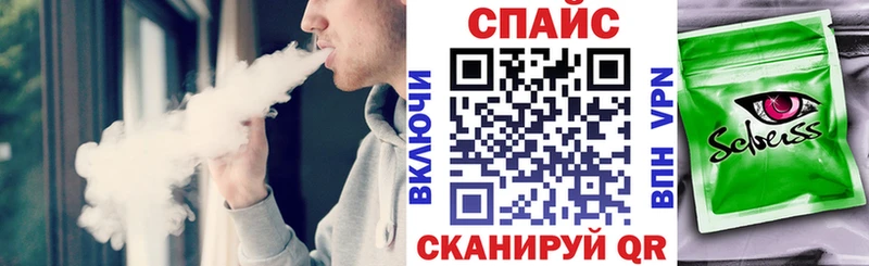 БУТИРАТ 99%  Купить закладки  Ветлуга 