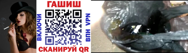 Купить закладки  Ветлуга  ГАШ Изолятор 
