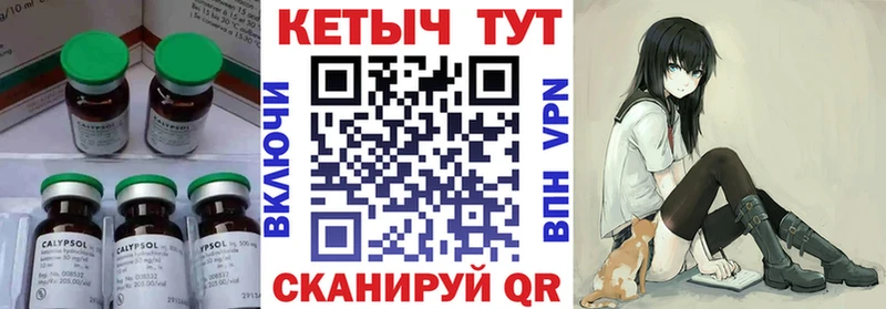 Кетамин VHQ  Купить где  Ветлуга 