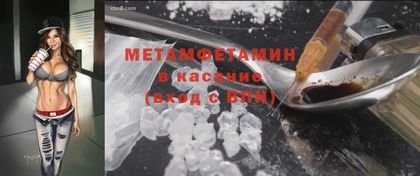 метамфетамин Заволжск