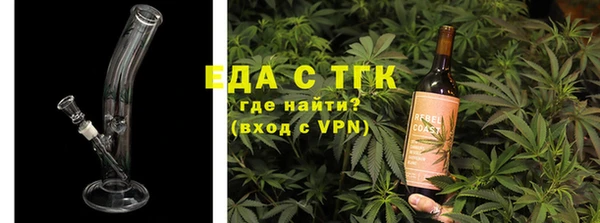 кристаллы Елабуга