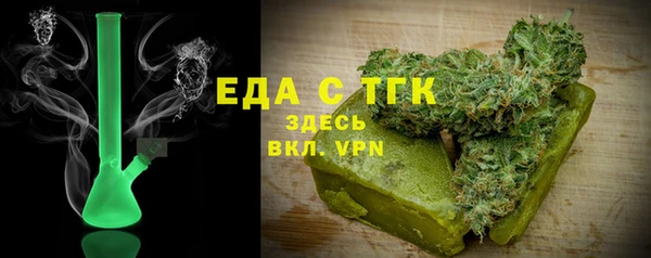 метамфетамин Заволжск