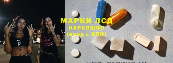 хмурый Заволжье