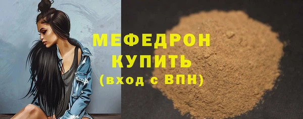 прущая мука Елизово