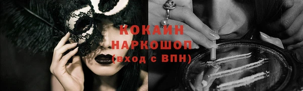 кристаллы Елабуга