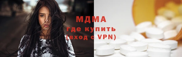 кристаллы Елабуга
