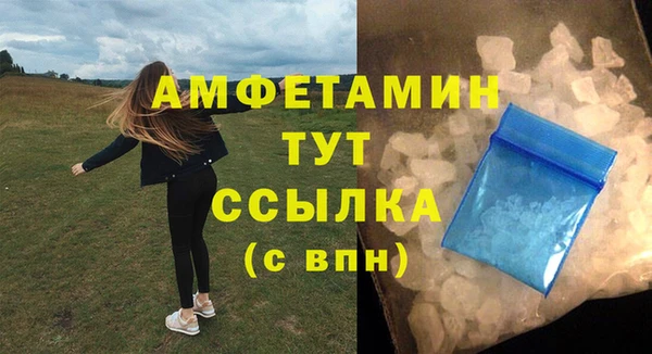 метамфетамин Заволжск