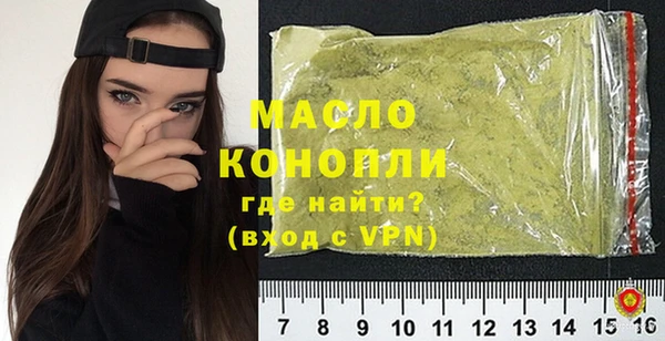 кристаллы Елабуга