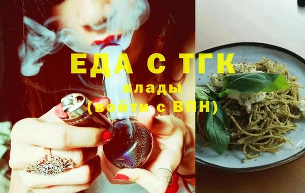 метамфетамин Заволжск