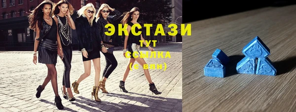 метамфетамин Заволжск