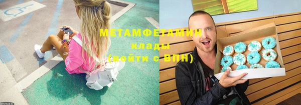кристаллы Елабуга