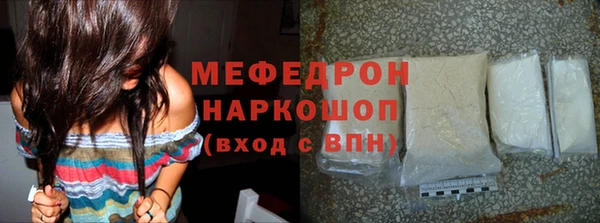 прущая мука Елизово