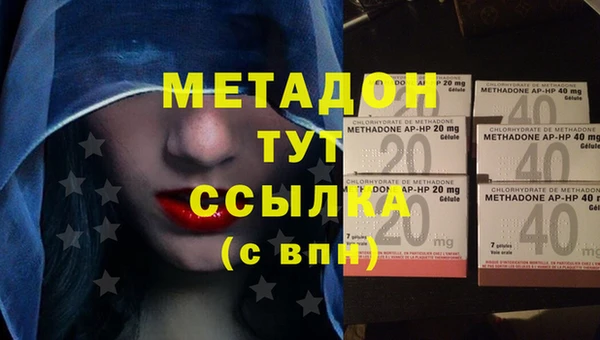кристаллы Елабуга