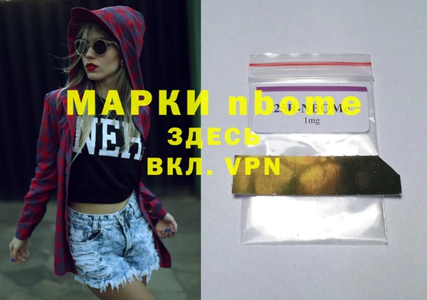 хмурый Заволжье