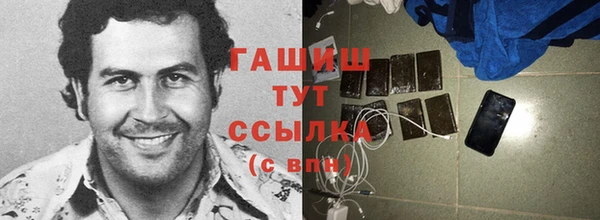 прущая мука Елизово