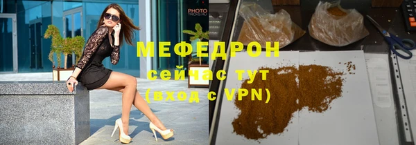 кристаллы Елабуга