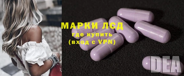 метамфетамин Заволжск