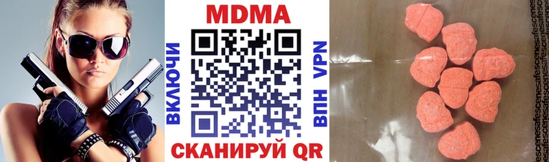 MDMA молли  Купить  Ветлуга 