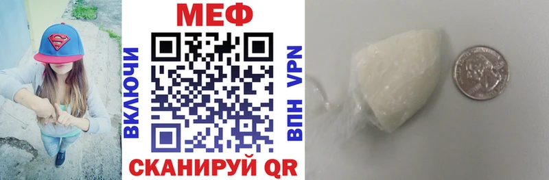 Купить закладки  Ветлуга  МЯУ-МЯУ mephedrone 