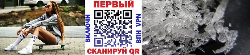 Купить закладки  Ветлуга  Метамфетамин Декстрометамфетамин 99.9% 