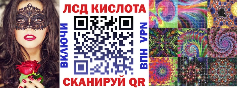 Марки N-bome 1,5мг  Купить  Ветлуга 