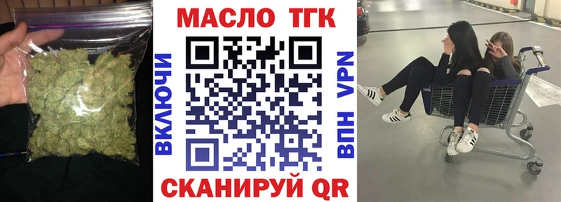 Дистиллят ТГК концентрат  Купить  Ветлуга 
