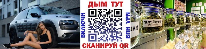 Купить где  Ветлуга  Марихуана тримм 